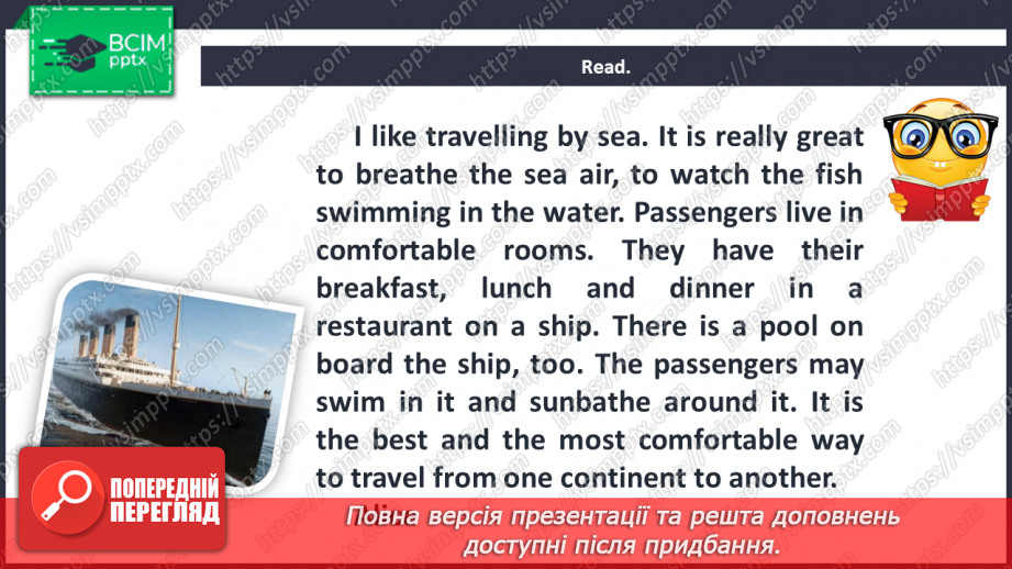 №090-91 - On the move. Revision.9 №090-91 - On the move. Revision.9