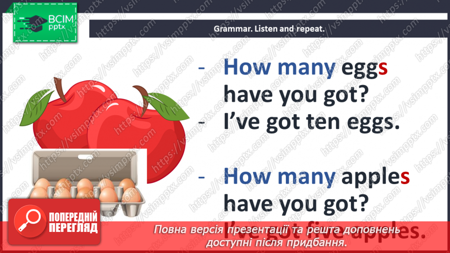 №042 - Let’s celebrate! “How much/many …?”, “I’ve got …”5 №042 - Let’s celebrate! “How much/many …?”, “I’ve got …”5