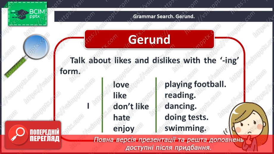 №076 - Grammar Search. Gerund (the –ing form of the verb).5