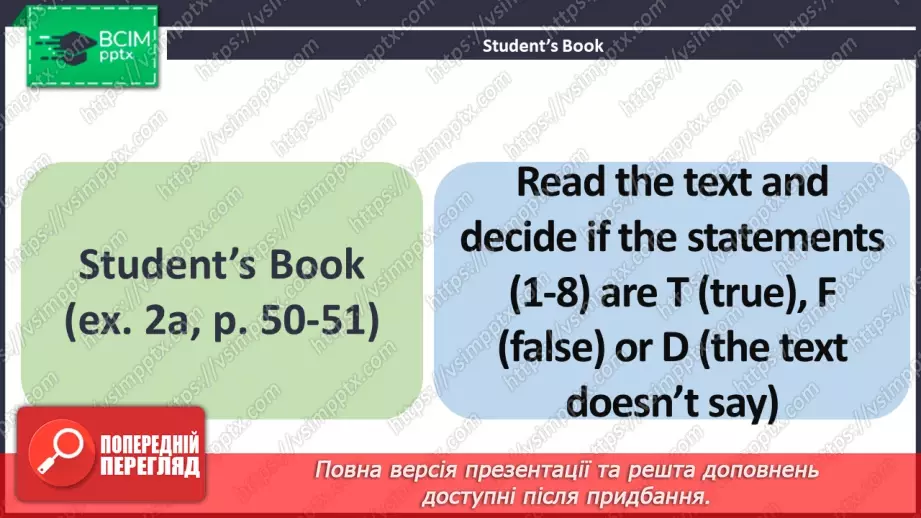 №034 - ГР3 Фуд-арт.  Розвиток навичок читання. Food Art. Reading.6 №034 - ГР3 Фуд-арт.  Розвиток навичок читання. Food Art. Reading.6