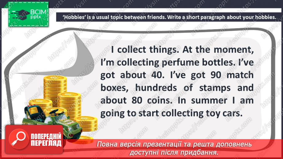№083 - Look Back! My Hobbies.18 №083 - Look Back! My Hobbies.18