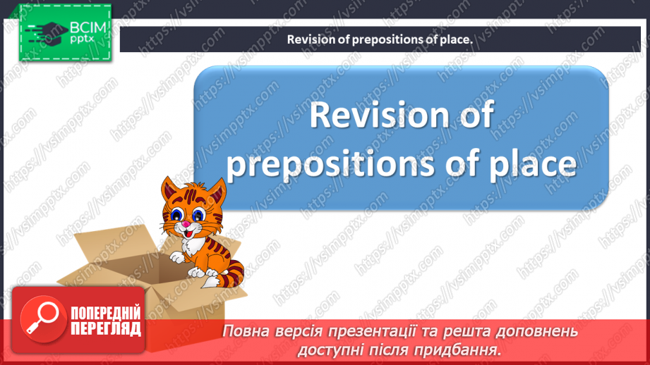 №053 - Review and culture.13 №053 - Review and culture.13