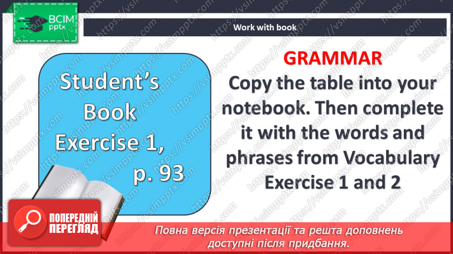 №090 - На карнавалі3 №090 - На карнавалі3