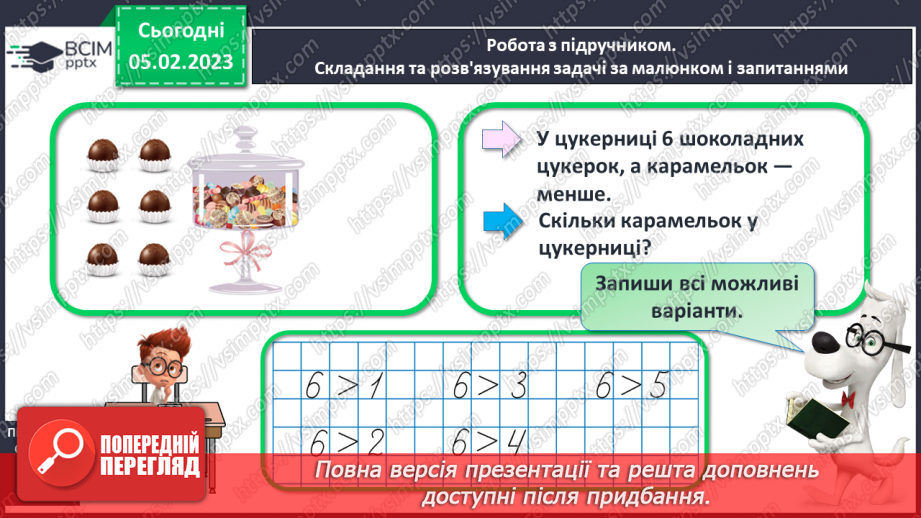 №0077 - Додавання виду 10 + 4. Складання задач за одним сюжетом. Вимірювання довжини відрізка і побудова відрізка заданої довжини.20 №0077 - Додавання виду 10 + 4. Складання задач за одним сюжетом. Вимірювання довжини відрізка і побудова відрізка заданої довжини.20