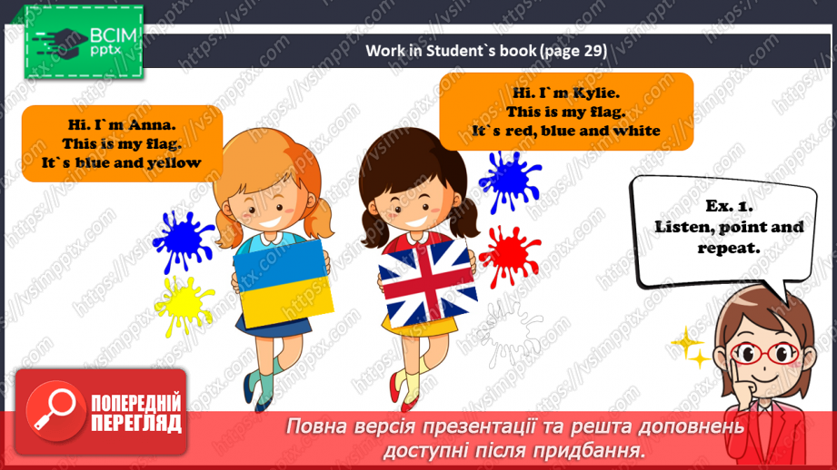 №14 - School. Smart World.7