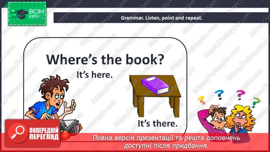 №016 - It’s my life! Our world. “Upstairs/downstairs”, “above/below”, “inside/outside”. “It’s here/there”.12 №016 - It’s my life! Our world. “Upstairs/downstairs”, “above/below”, “inside/outside”. “It’s here/there”.12