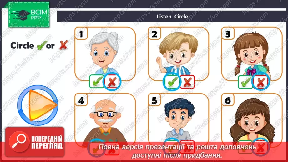 №20 - My family25 №20 - My family25