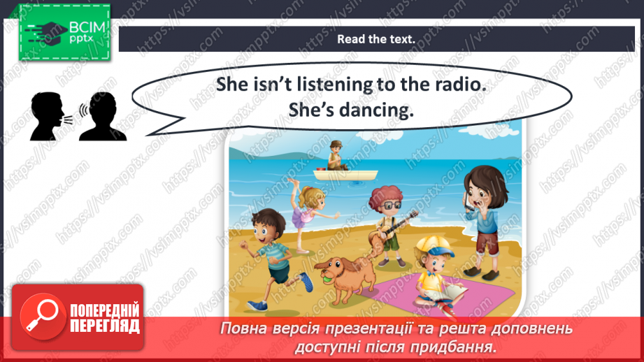 №069 - By the sea. I can do.11 №069 - By the sea. I can do.11