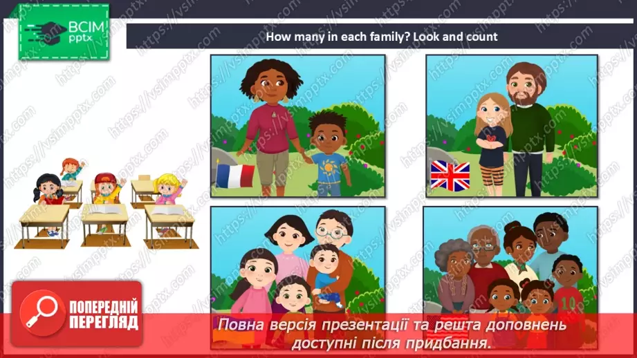 №20 - My family12 №20 - My family12