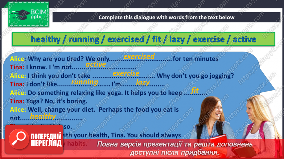 №021 - Look Back! Healthy Life4