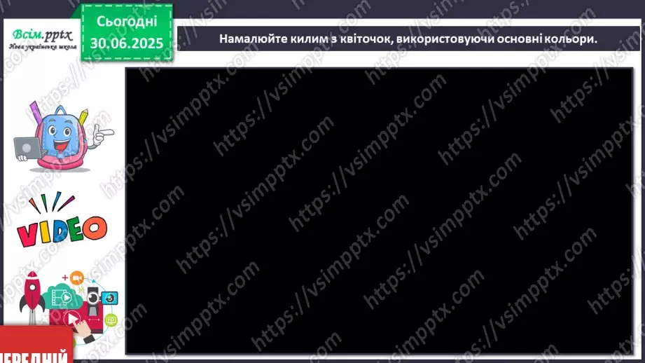 №001 - Школа радо зустрічає23 №001 - Школа радо зустрічає23