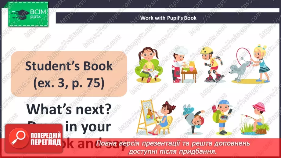 №60 - My hobby9 №60 - My hobby9