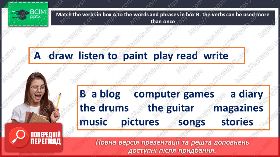 №048 - Особливе місце13 №048 - Особливе місце13