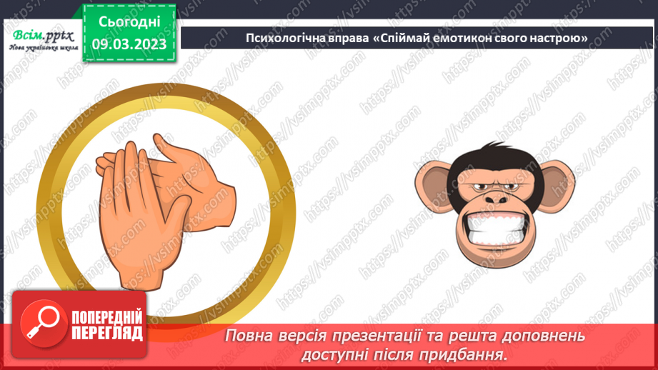 №027 - Як подарувати радість? Виготовлення букета із кольорового паперу5