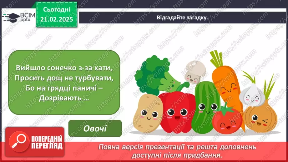 №024 - Мистецтво і здоров’я3 №024 - Мистецтво і здоров’я3