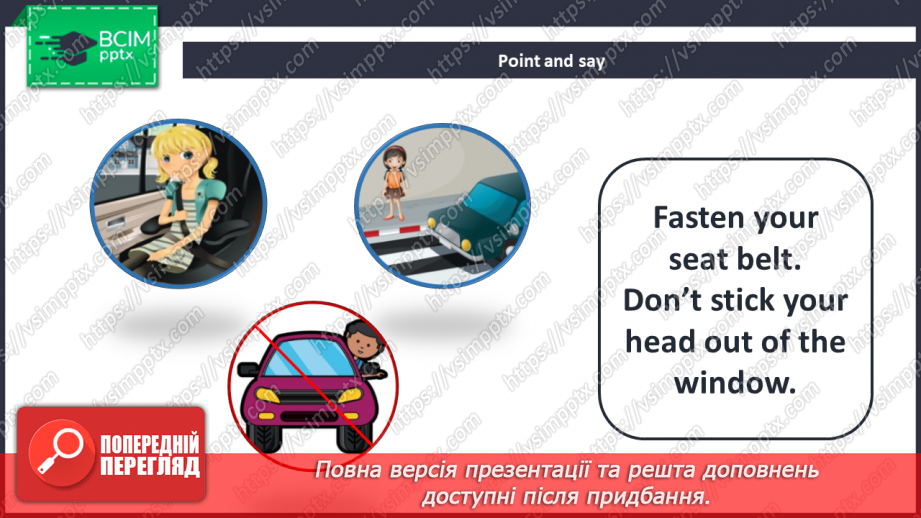 №049 - Getting around. “Fasten your seat belt!”, “Don’t stick your head out of the window!”15 №049 - Getting around. “Fasten your seat belt!”, “Don’t stick your head out of the window!”15