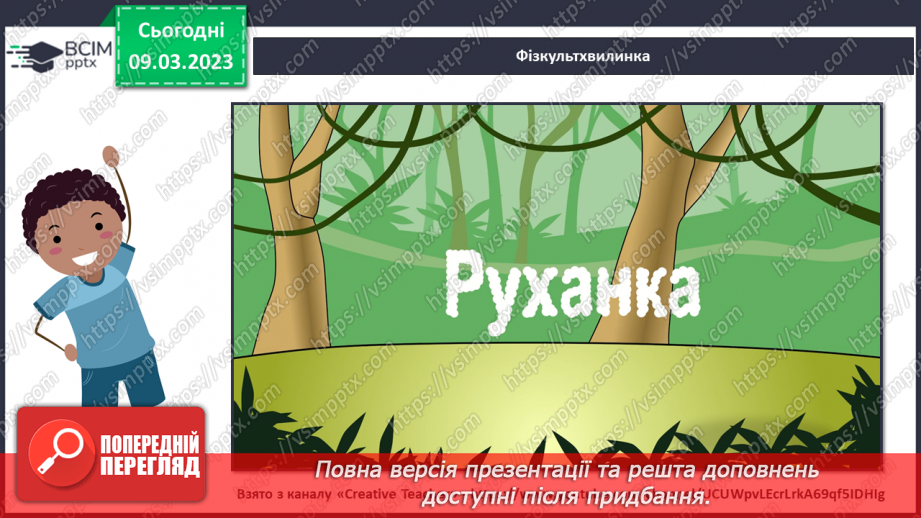 №27 - Виготовлення упаковки для печива (кольоровий папір)19