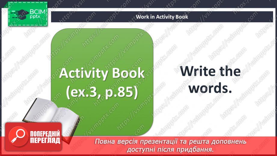 №067-70 - The robot. Learn and think! Project.21
