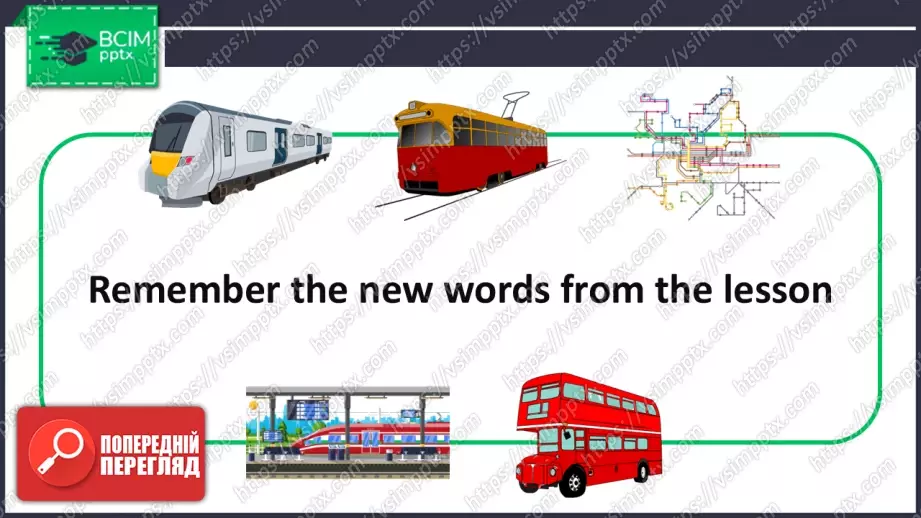 №023 - Види транспорту: Київ та Лондон.  Розвиток навичок читання, письма та сприймання на слух.  Types of Transport: Kyiv and London)25 №023 - Види транспорту: Київ та Лондон.  Розвиток навичок читання, письма та сприймання на слух.  Types of Transport: Kyiv and London)25