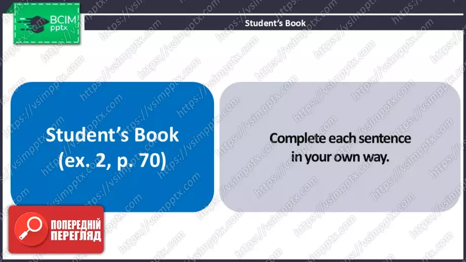 №18 - Умовні речення першого типу. Вдосконалення граматичних навичок.  First Conditional Sentences. Build Up Your Grammar.5 №18 - Умовні речення першого типу. Вдосконалення граматичних навичок.  First Conditional Sentences. Build Up Your Grammar.5