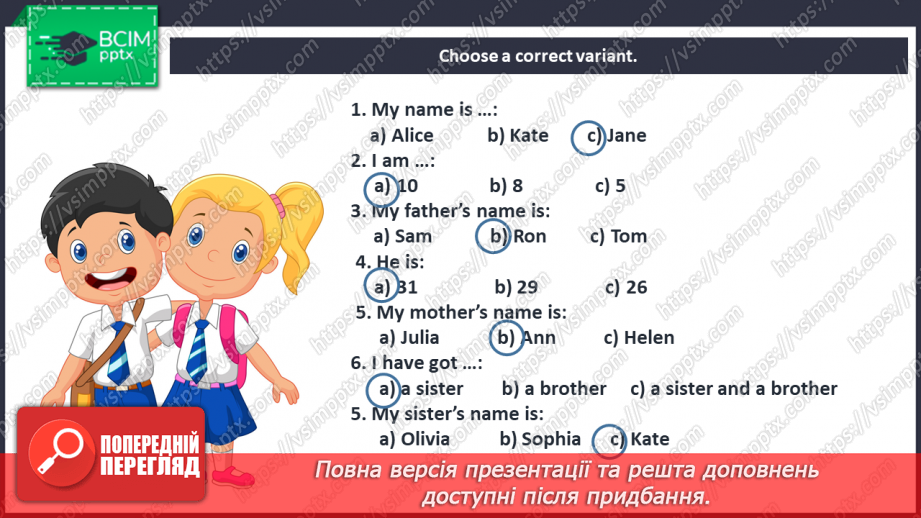 №004 - Hello! Let’s meet! “I have got …”, “He/she has got …”, “Have you got …?”, “Has he/she got …”9