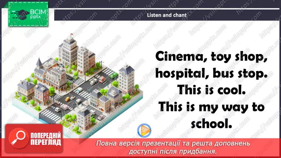 №40 - UNIT 6. My town  My town15 №40 - UNIT 6. My town  My town15