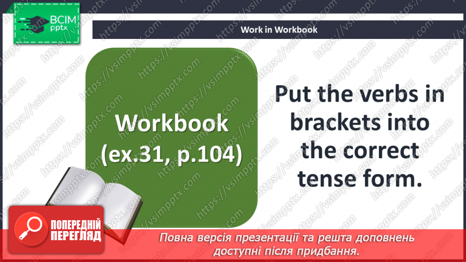 №092 - At the map of Ukraine.15