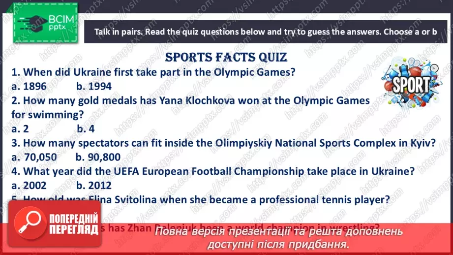 №100 - Sports10