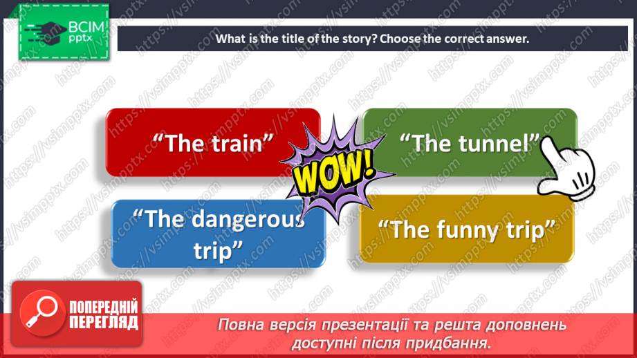 №023 - Around town. Reading for pleasure. The tunnel.16 №023 - Around town. Reading for pleasure. The tunnel.16