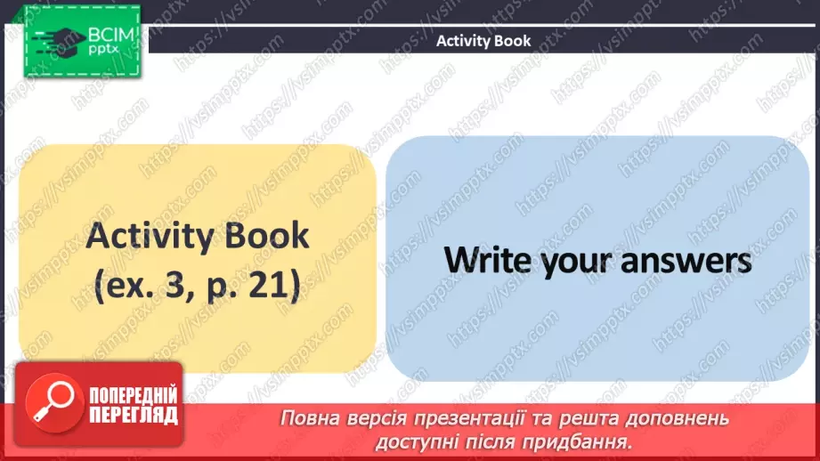 №018 - ГР2 Домашні обов'язки.  Опрацювання ЛО. Household Chores. Vocabulary.14 №018 - ГР2 Домашні обов'язки.  Опрацювання ЛО. Household Chores. Vocabulary.14
