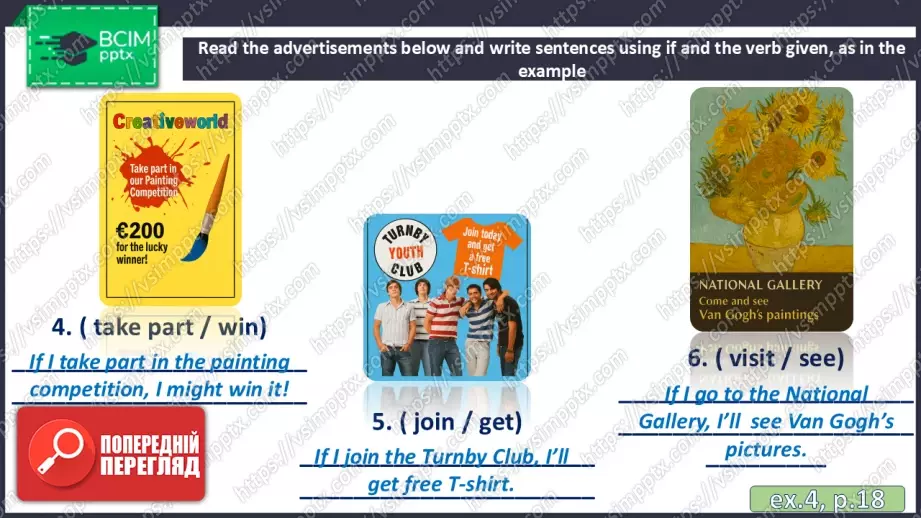 №015 - П/О. ГР2 Як вам моя зачіска?19 №015 - П/О. ГР2 Як вам моя зачіска?19
