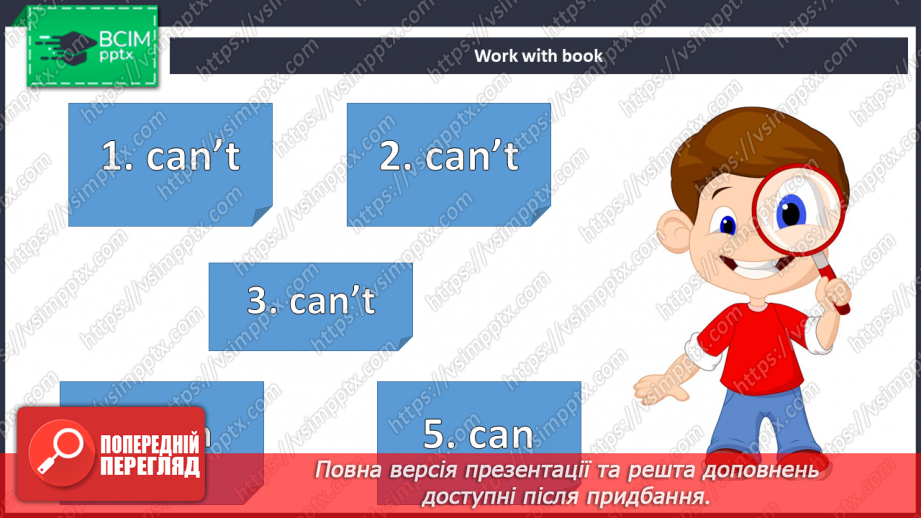 №030 - Вільний час10 №030 - Вільний час10