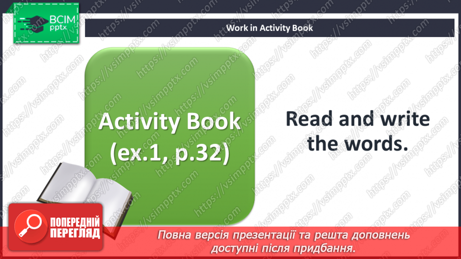 №036 - His hair is curly. Learn and think. Discover museums.13 №036 - His hair is curly. Learn and think. Discover museums.13