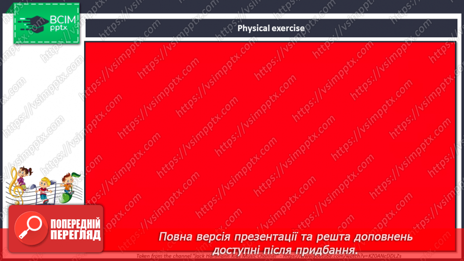 №029 - In the past. Project.9 №029 - In the past. Project.9