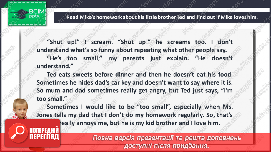 №019 - Relationships between Brothers and Sisters.11 №019 - Relationships between Brothers and Sisters.11