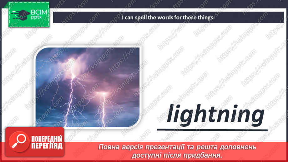 №058 - Holiday plans. I can do. Grammar focus.6 №058 - Holiday plans. I can do. Grammar focus.6
