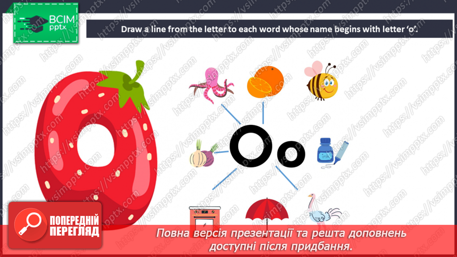 №25 - You and me. “How old are you?”, “I’m …”, “You’re …”19 №25 - You and me. “How old are you?”, “I’m …”, “You’re …”19