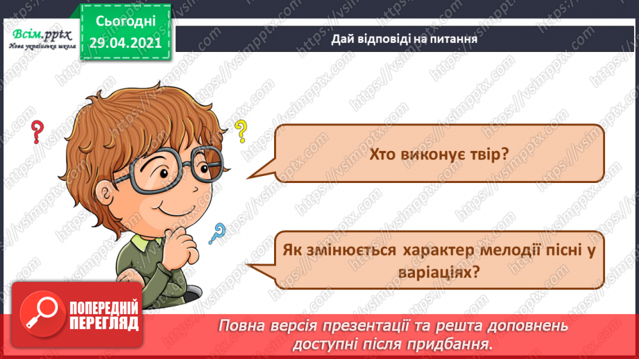 №10-11 - Козацькому роду нема переводу. Пісня С. Климовського  « Їхав козак за Дунай»9