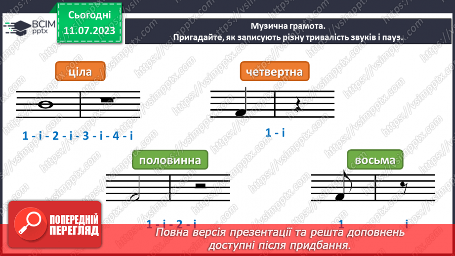 №02 - Народження мистецтва15