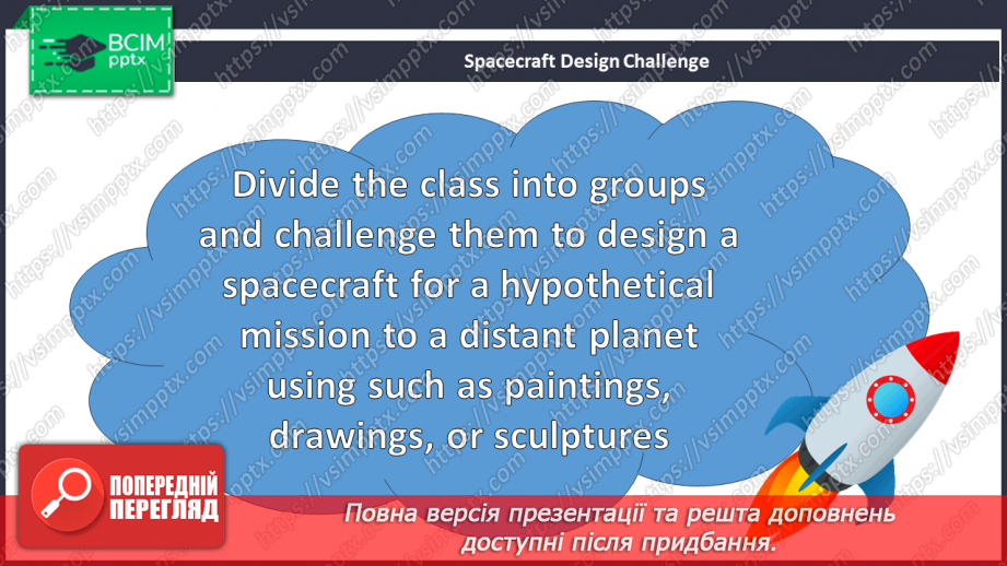 №048 - Our Solar System15 №048 - Our Solar System15