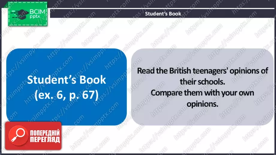 №16 - Чому потрібно ходити до школи? Розвиток навичок читання. Why Go To School? Focus on Reading.14 №16 - Чому потрібно ходити до школи? Розвиток навичок читання. Why Go To School? Focus on Reading.14