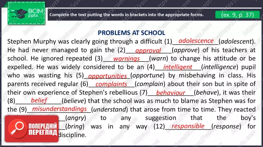 №20 - Між поколіннями: стосунки та непорозуміння. Розвиток навичок усної  взаємодії. Across Generations: Relationships and Misunderstandings. Focus On Speaking.14 №20 - Між поколіннями: стосунки та непорозуміння. Розвиток навичок усної  взаємодії. Across Generations: Relationships and Misunderstandings. Focus On Speaking.14