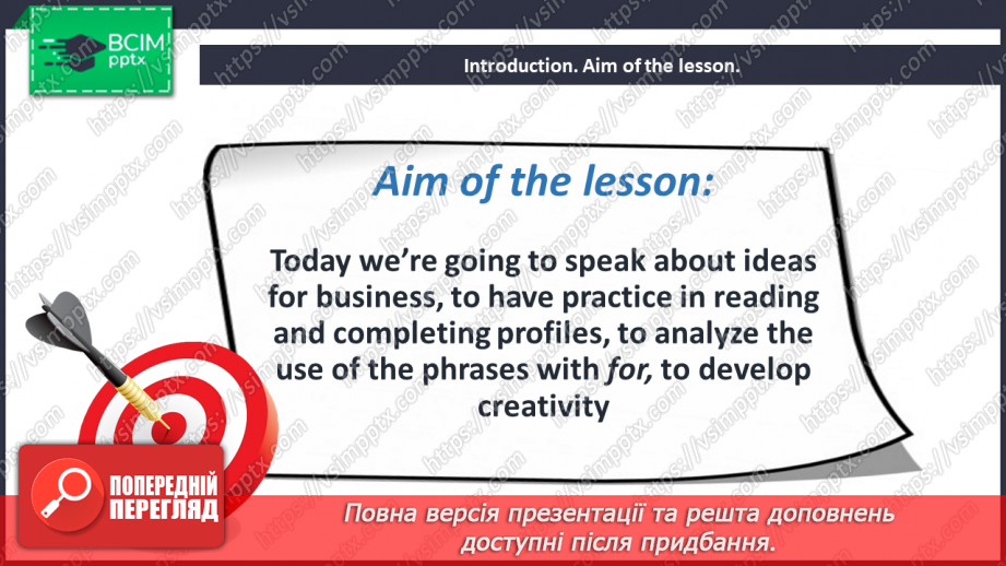 №063 - Бізнес ідеї2 №063 - Бізнес ідеї2