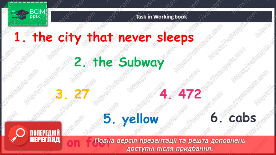 №081 - Види транспорту20