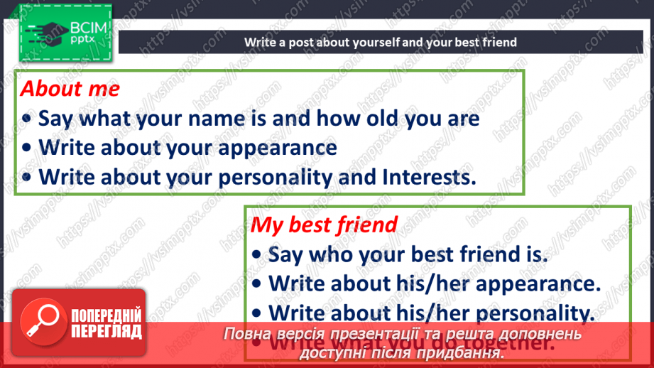 №015 - My best friend12 №015 - My best friend12