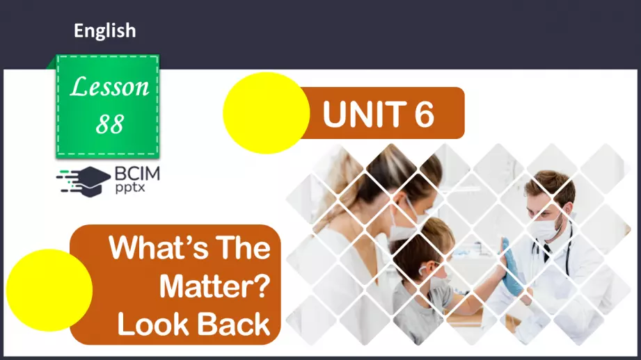 №088 - ГР1,2,3,4  Що Трапилося? Узагальнення вивченого протягом теми. What’s The Matter? Look Back.0 №088 - ГР1,2,3,4  Що Трапилося? Узагальнення вивченого протягом теми. What’s The Matter? Look Back.0