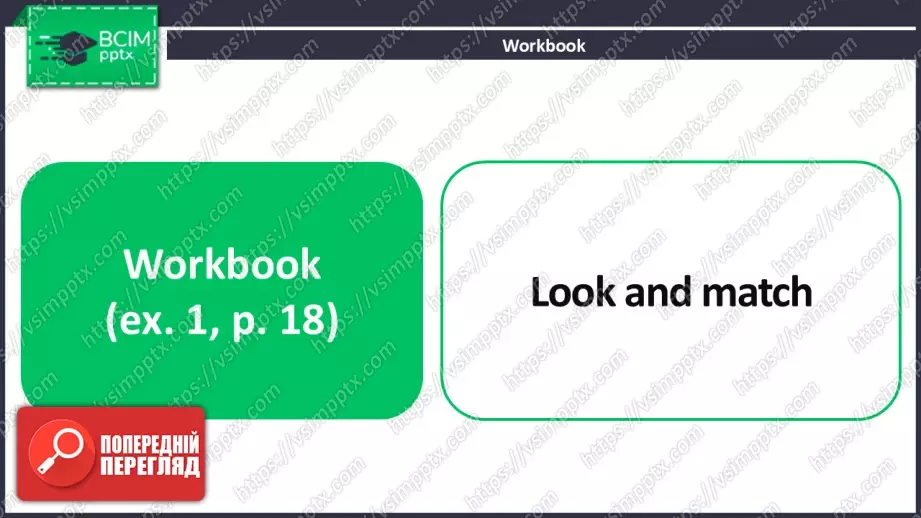№023 - Види транспорту: Київ та Лондон.  Розвиток навичок читання, письма та сприймання на слух.  Types of Transport: Kyiv and London)20 №023 - Види транспорту: Київ та Лондон.  Розвиток навичок читання, письма та сприймання на слух.  Types of Transport: Kyiv and London)20