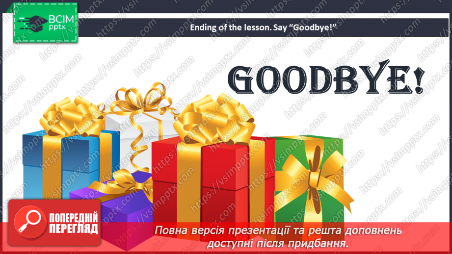 №048 - New Year. Grammar Search. Past Simple Tense. Irregular Verbs.19 №048 - New Year. Grammar Search. Past Simple Tense. Irregular Verbs.19