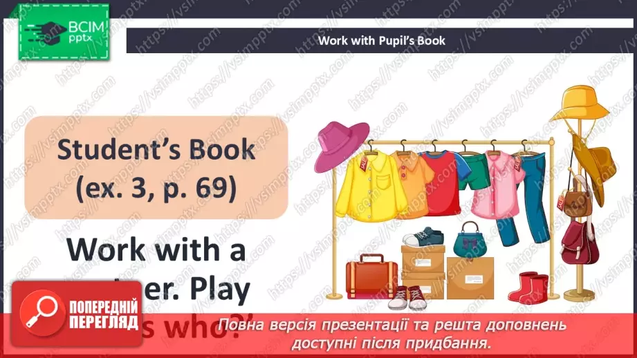 №55 - My clothes22 №55 - My clothes22