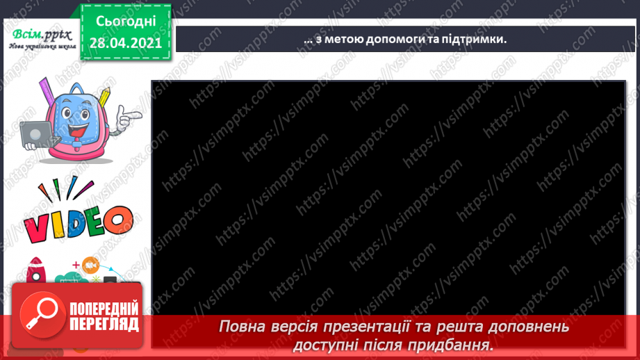 №020 - Створення виробів з рухомими елементами. Роборука.5 №020 - Створення виробів з рухомими елементами. Роборука.5
